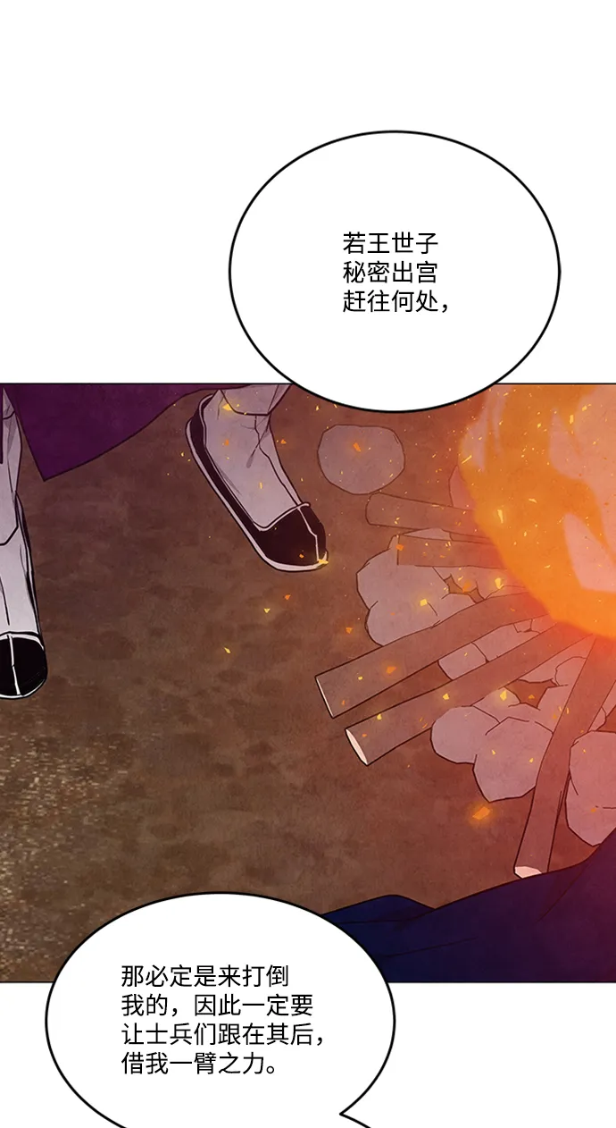 第91话 第17页