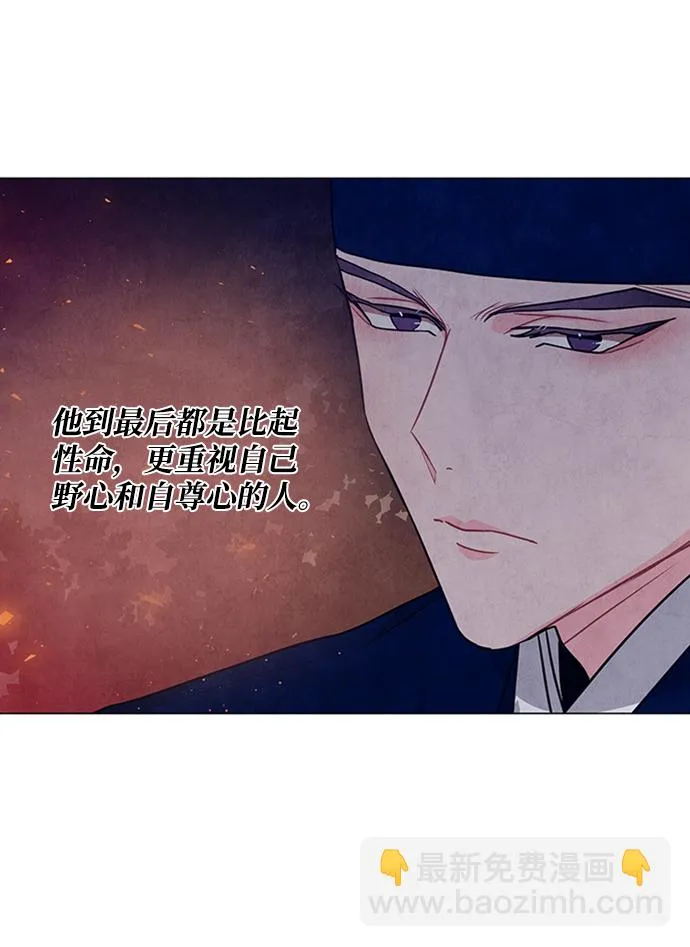 第91话 第20页
