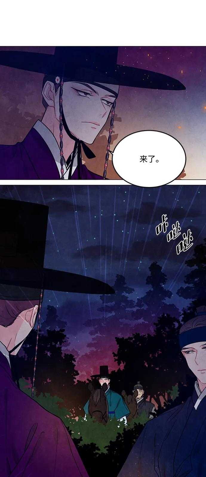 第91话 第21页