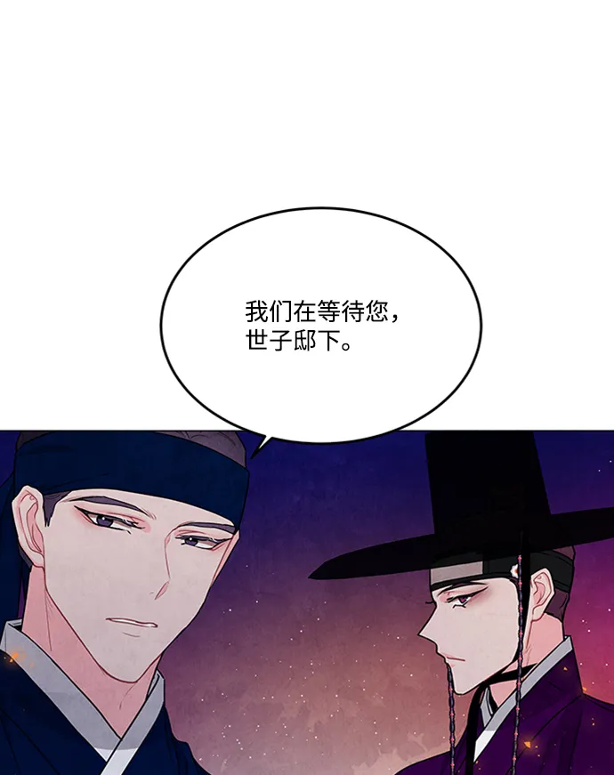 第91话 第23页