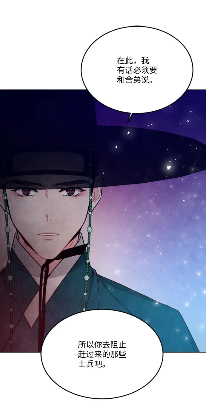 第91话 第28页