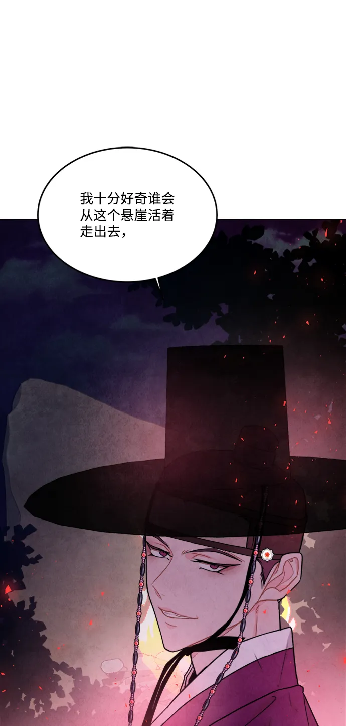第91话 第31页