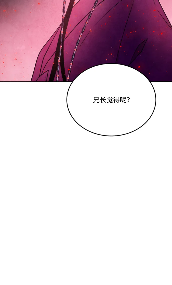 第91话 第32页