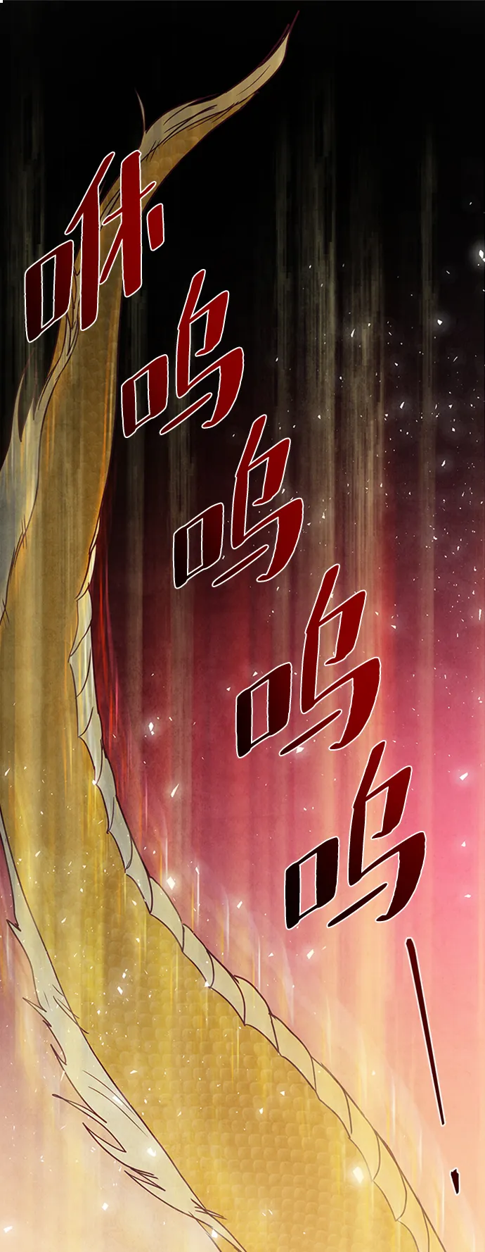 第91话 第42页