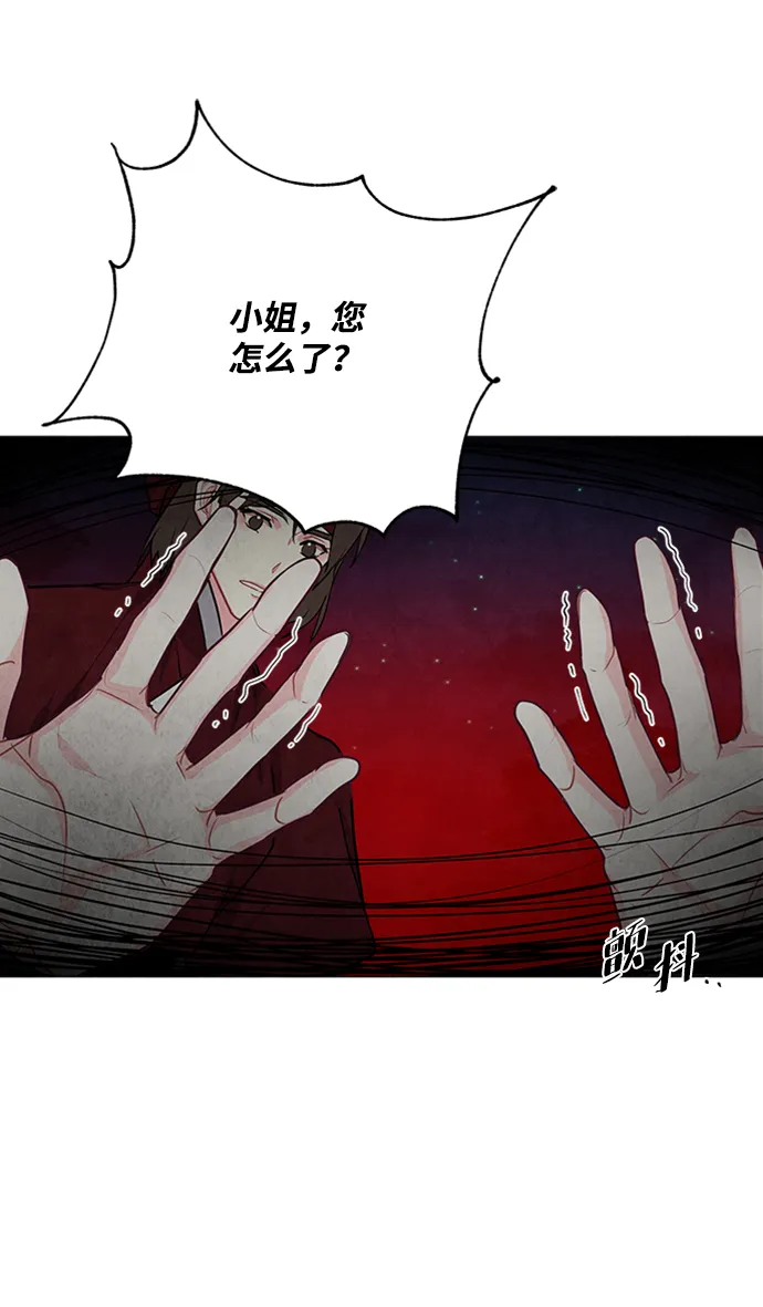 第91话 第46页