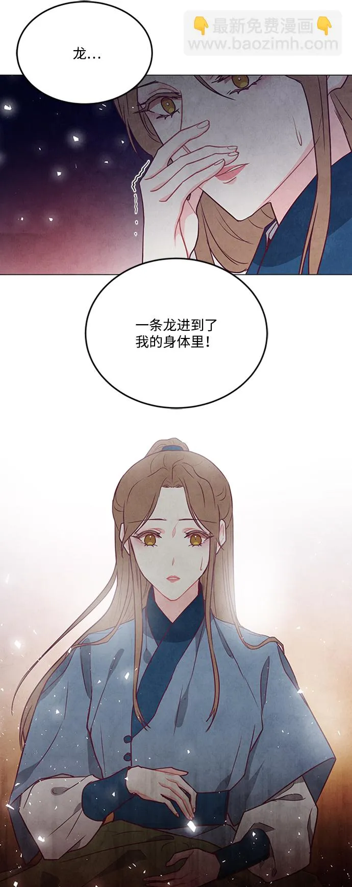 第91话 第47页