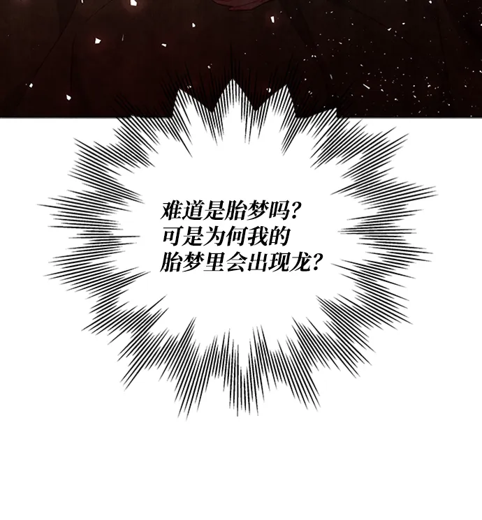 第91话 第48页