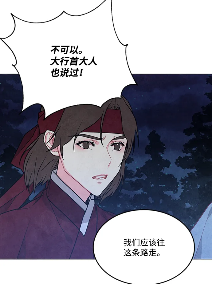 第91话 第50页