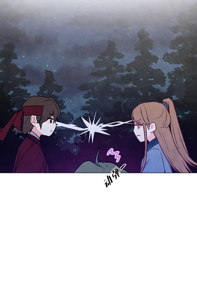 第91话 第52页