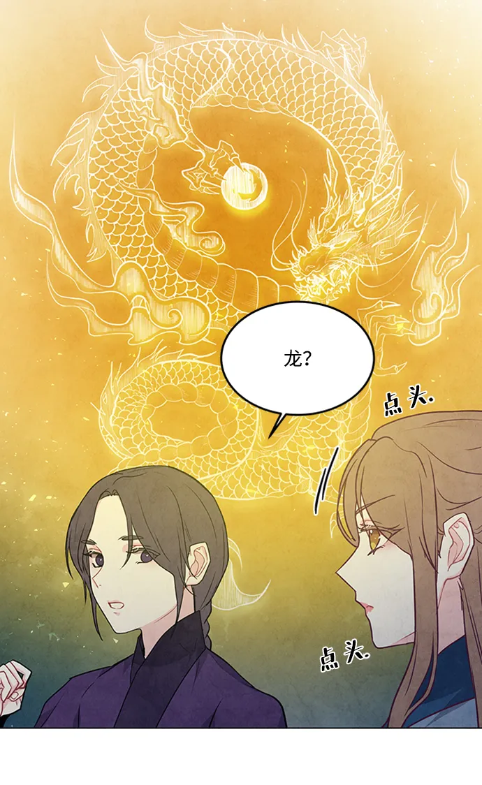 第91话 第54页