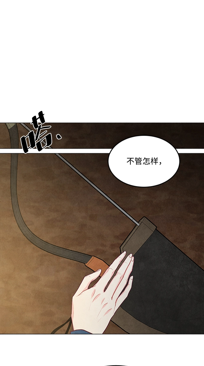第91话 第57页