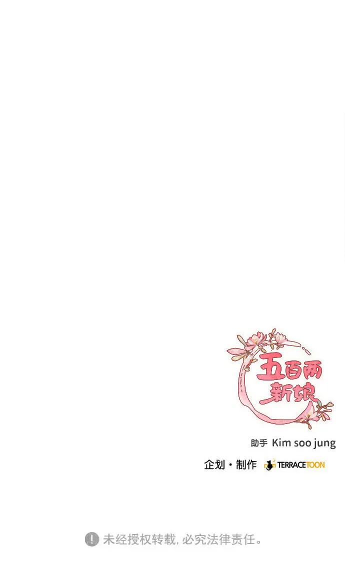 第91话 第59页