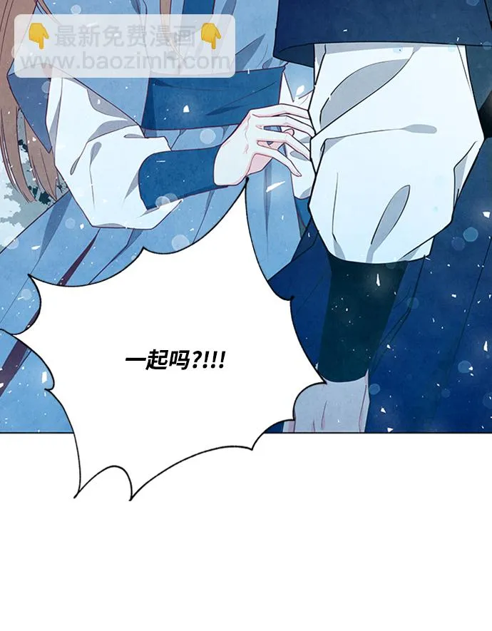 第90话 第3页
