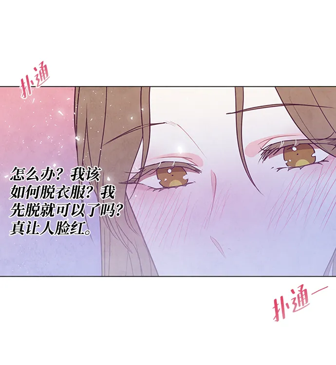 第90话 第14页