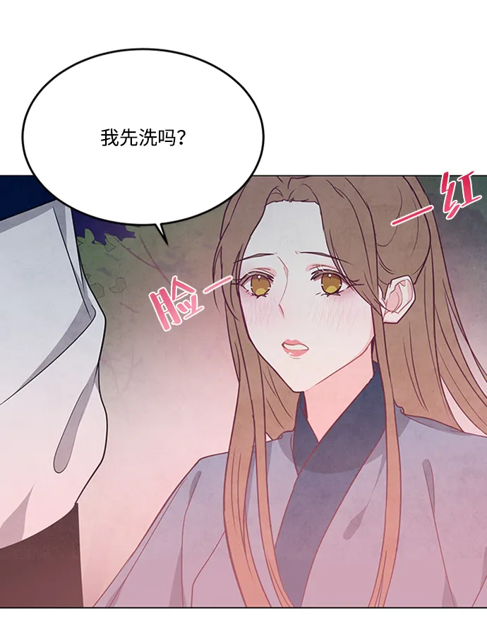 第90话 第16页
