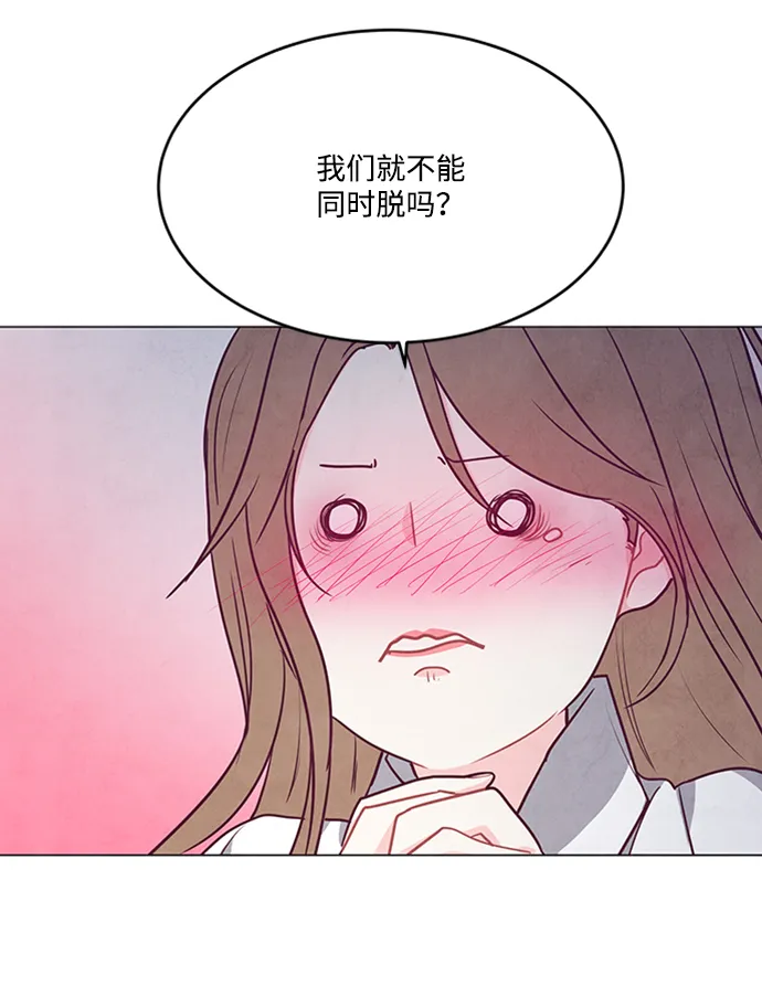 第90话 第24页