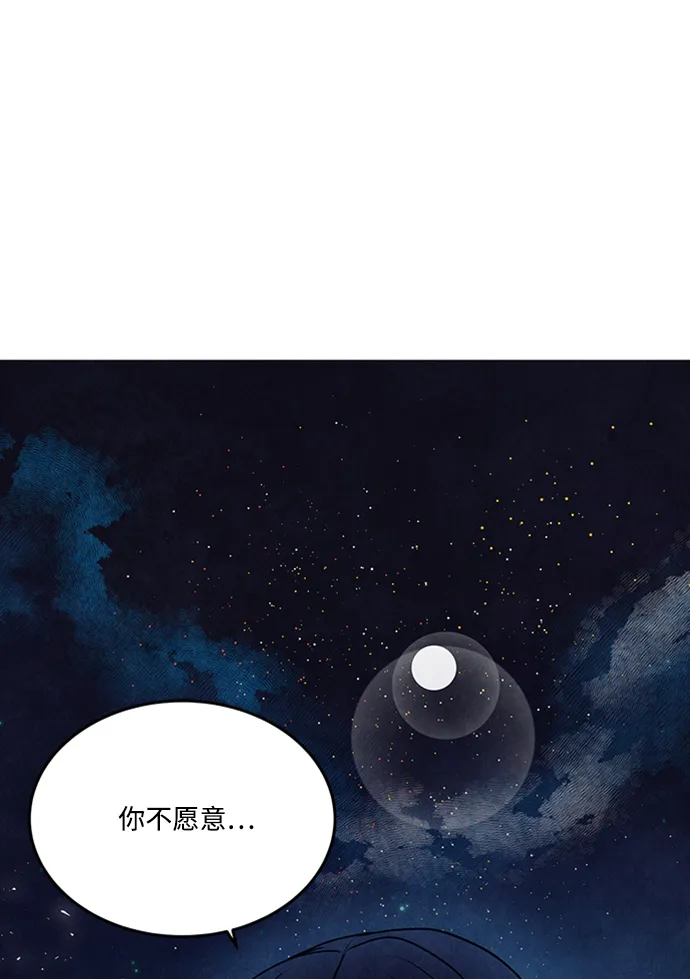 第90话 第38页