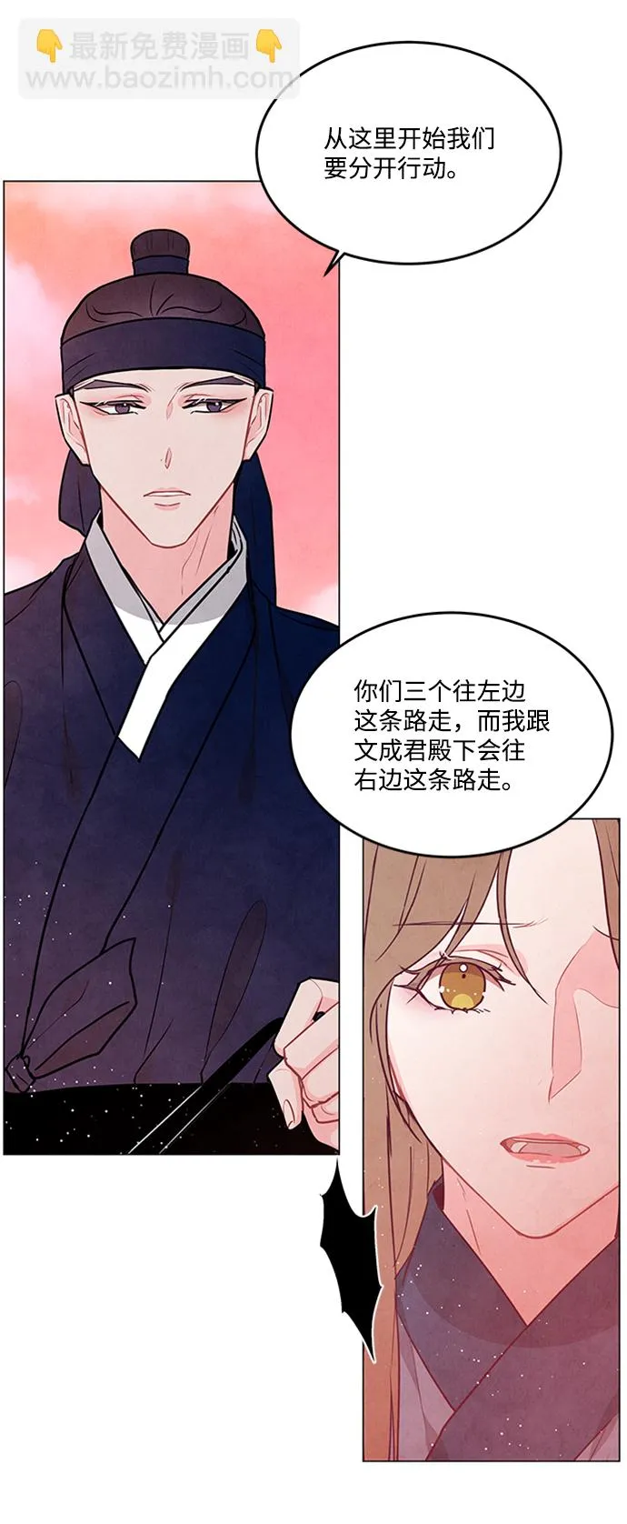 第90话 第47页