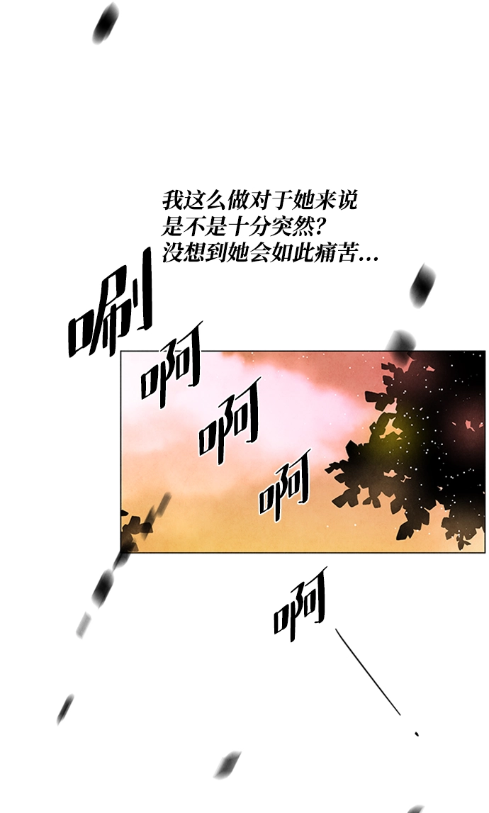 第90话 第49页