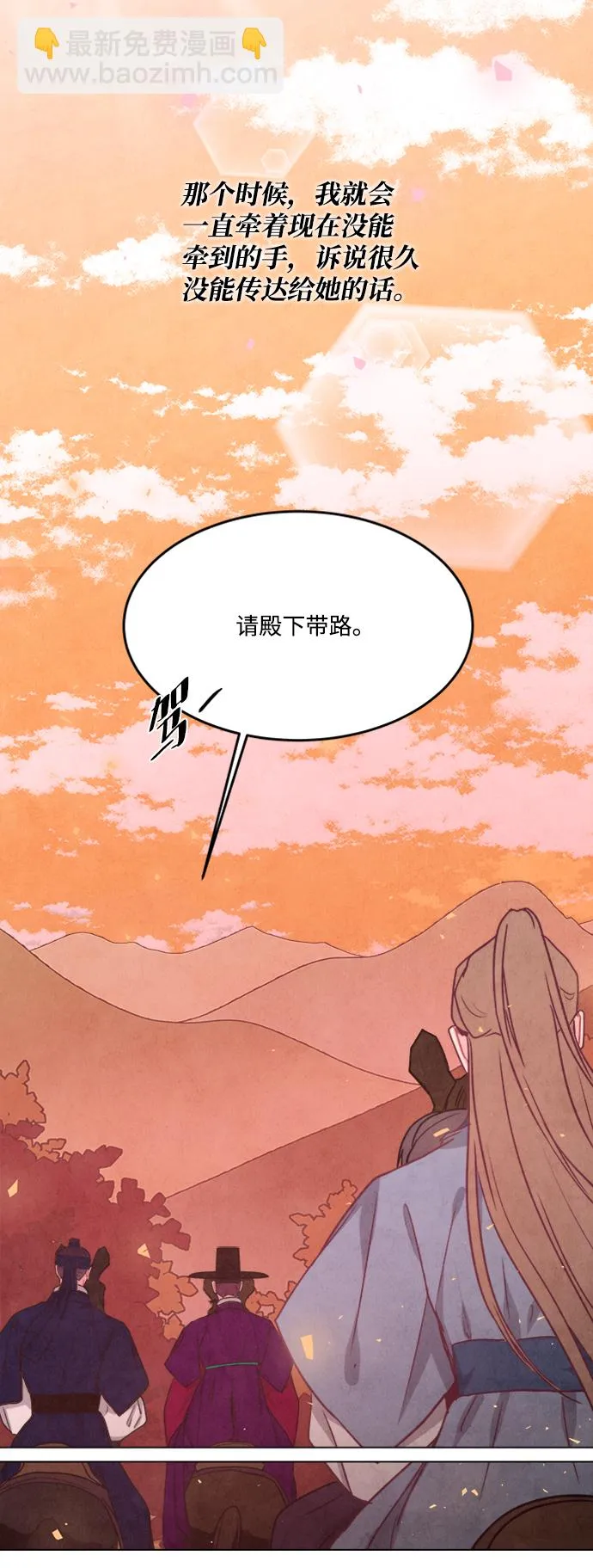 第90话 第55页