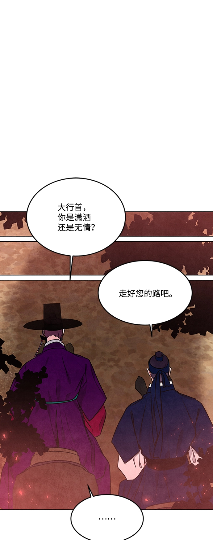 第90话 第56页