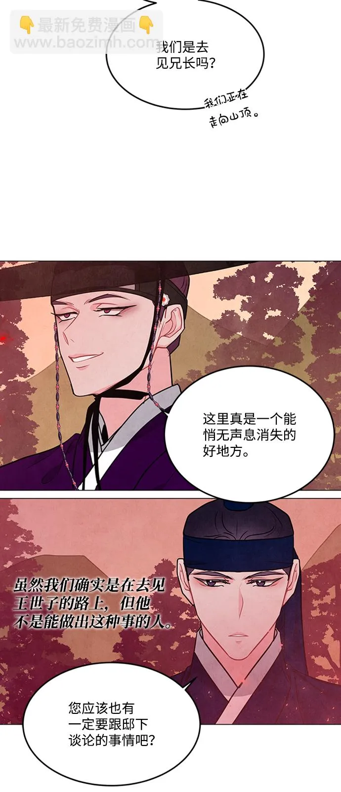 第90话 第57页