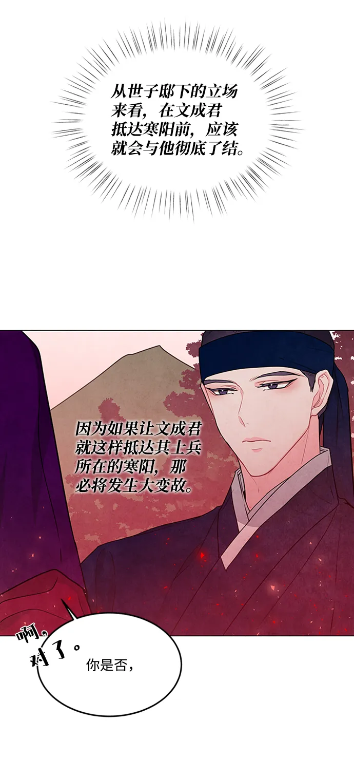 第90话 第58页