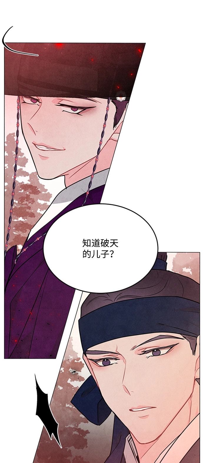 第90话 第59页