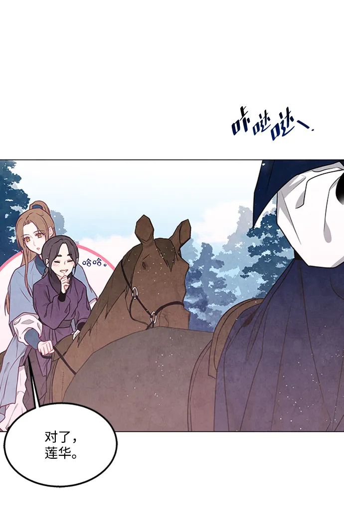 第89话 第9页