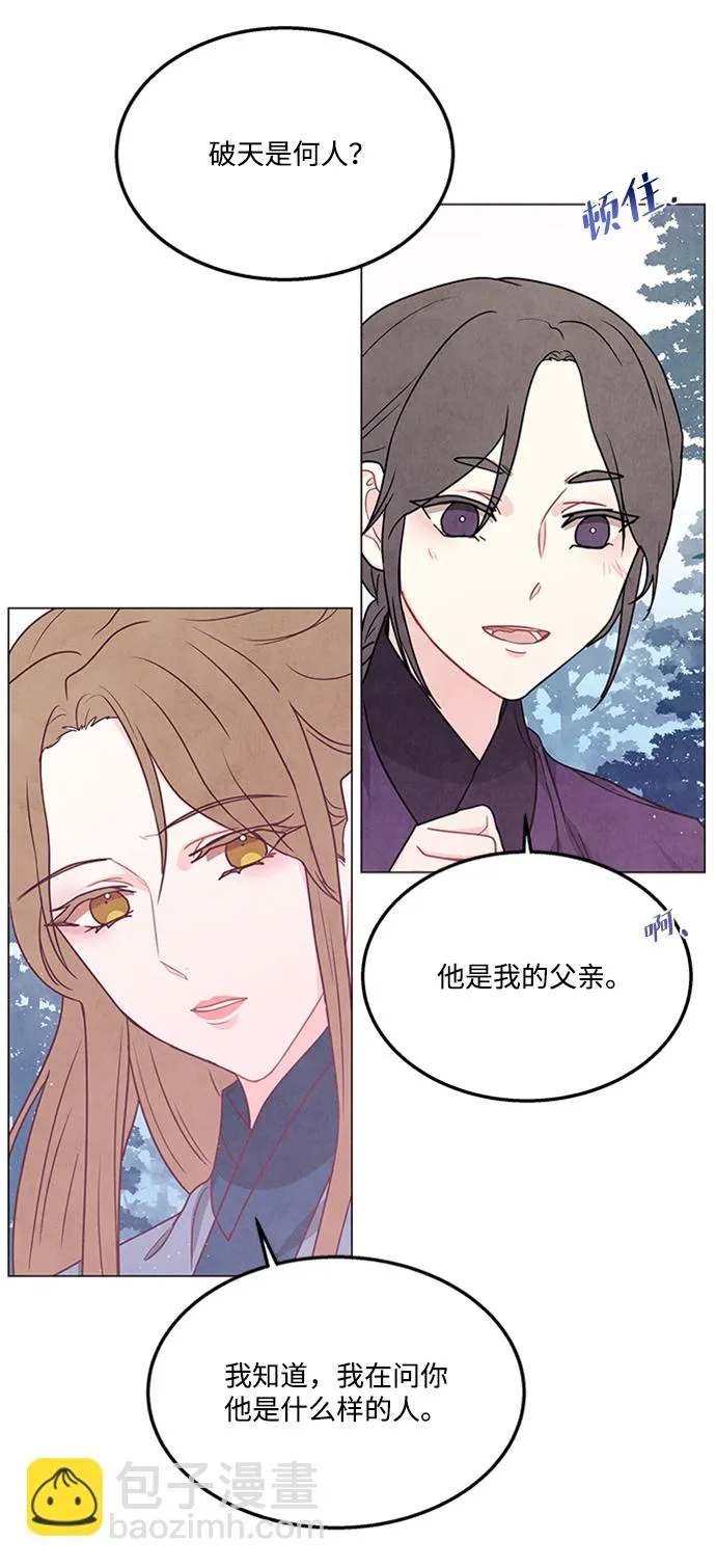第89话 第10页