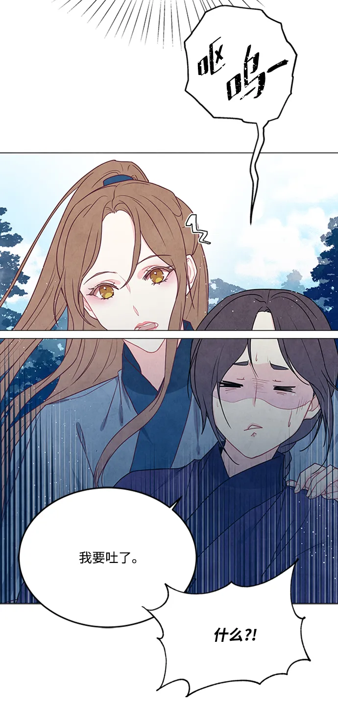 第89话 第13页