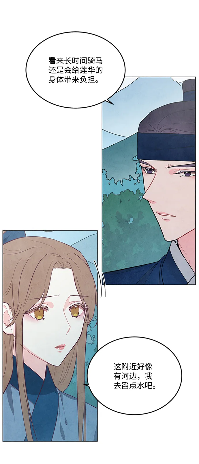 第89话 第15页