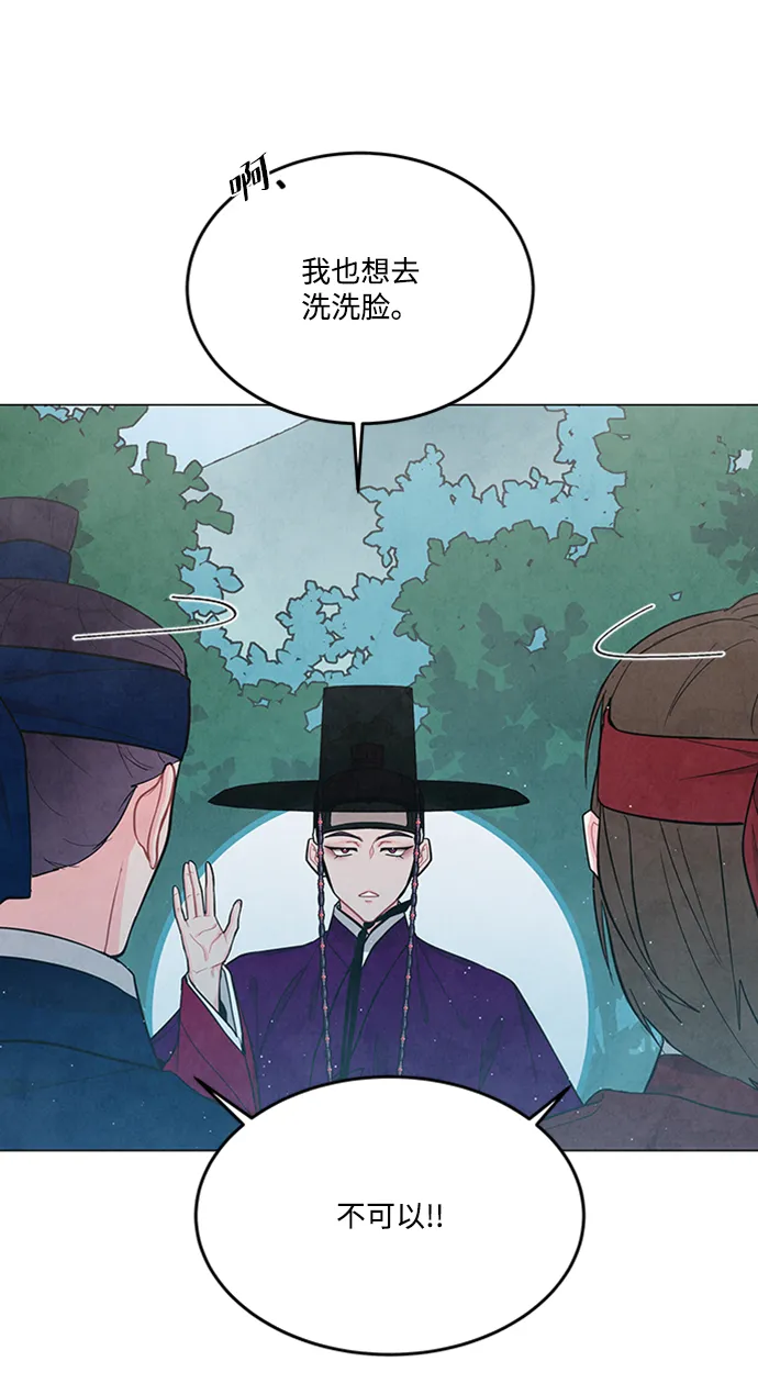 第89话 第16页