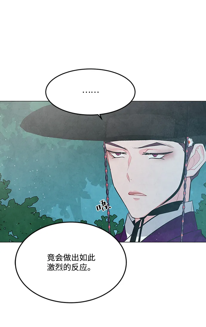 第89话 第17页