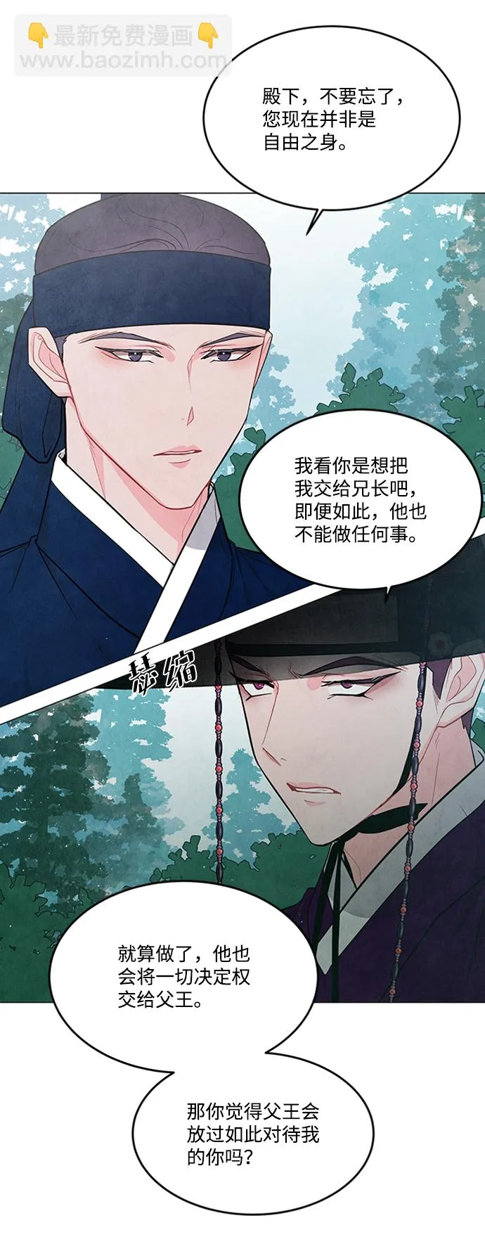 第89话 第18页