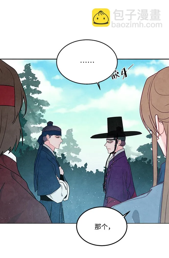 第89话 第20页