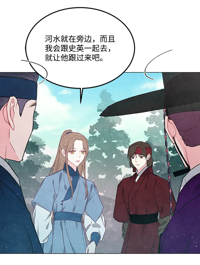 第89话 第21页