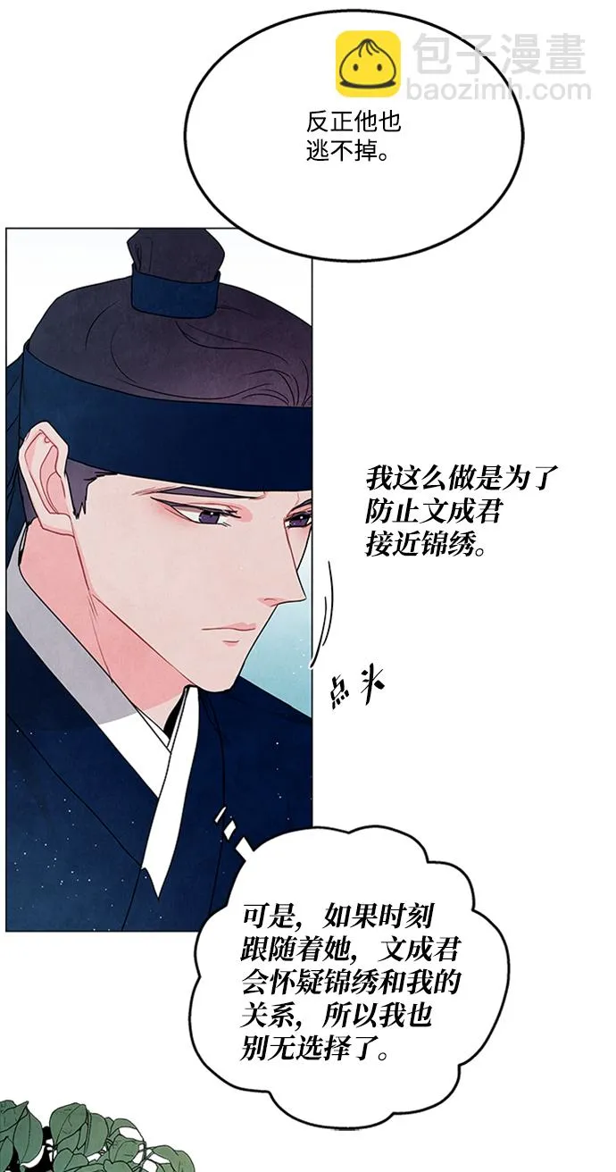 第89话 第22页