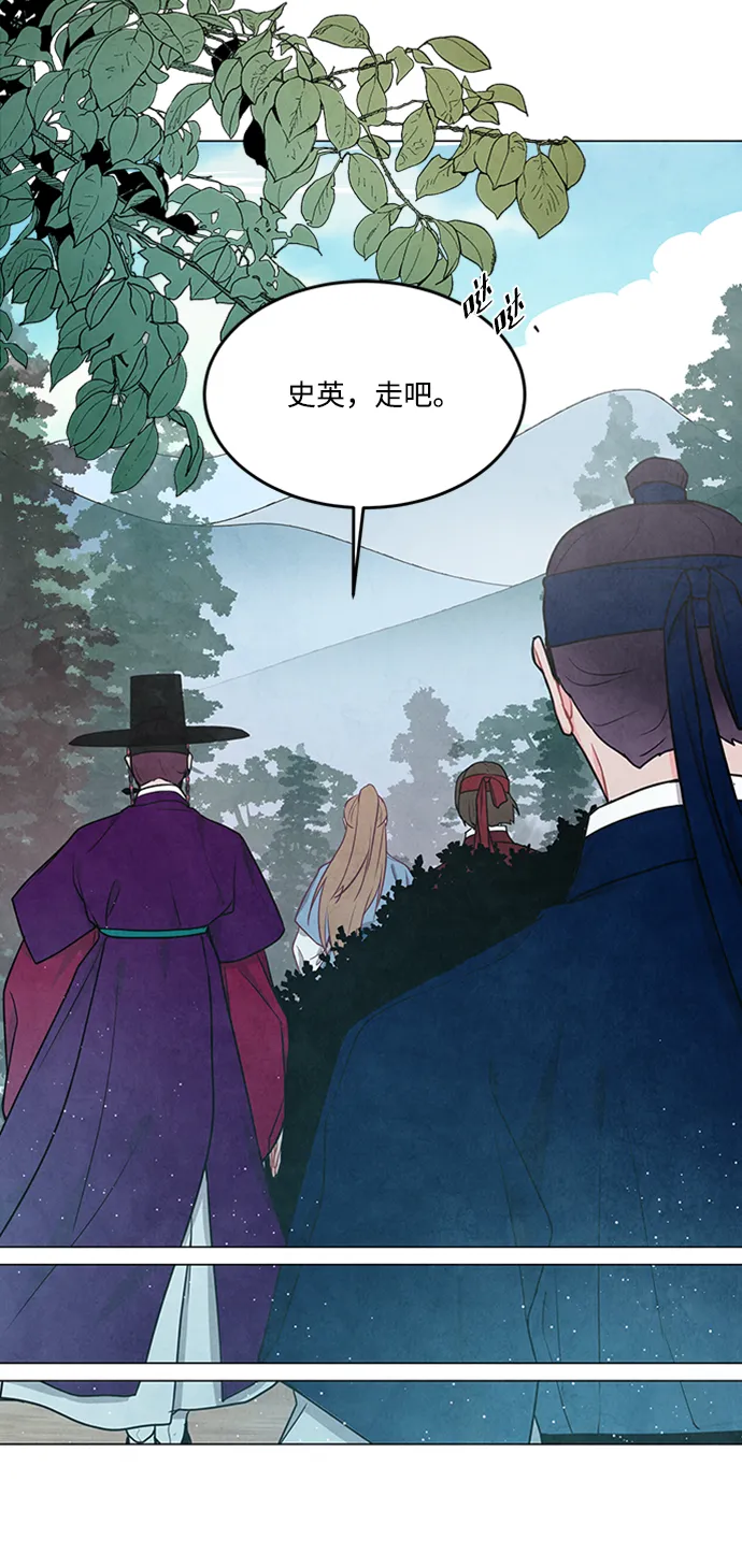 第89话 第23页