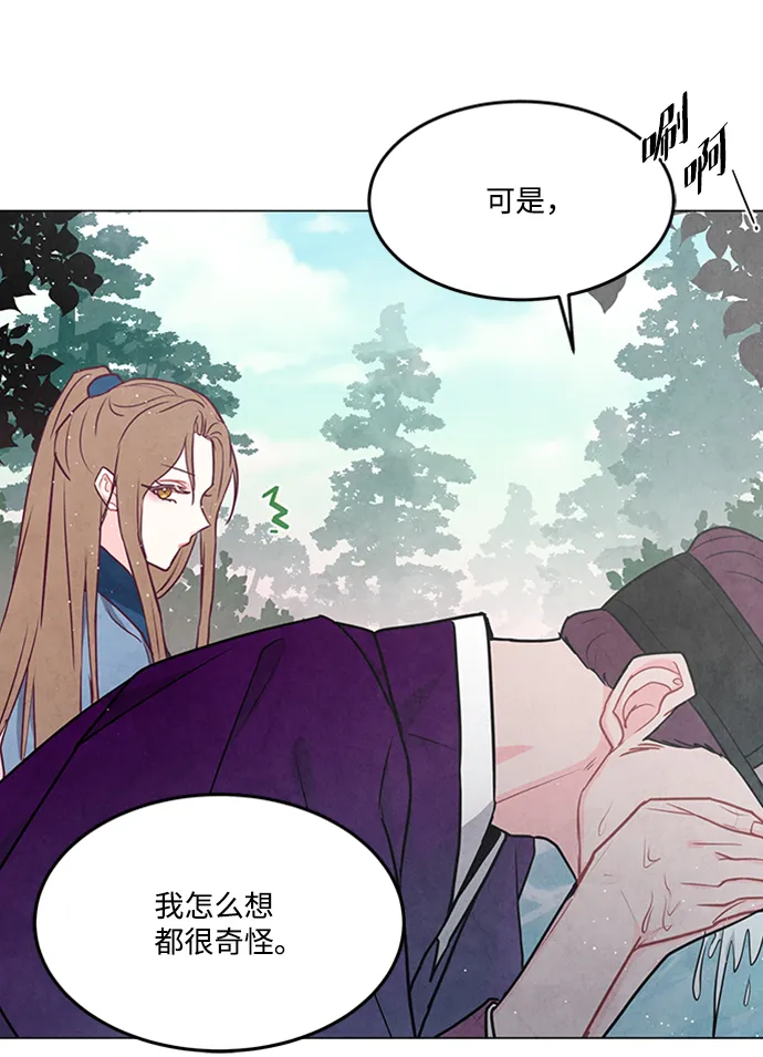 第89话 第26页
