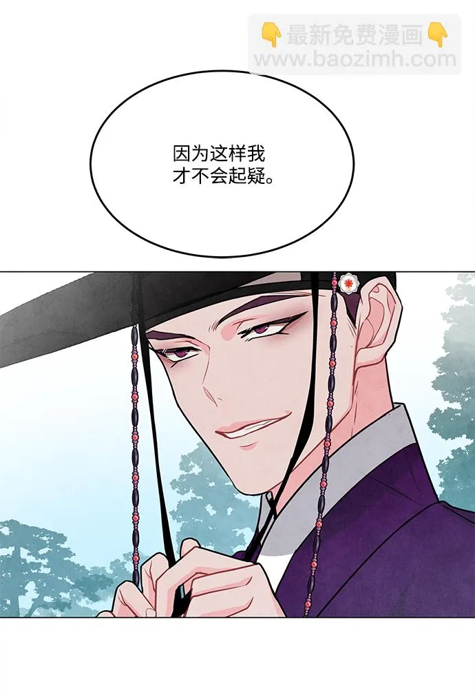 第89话 第29页