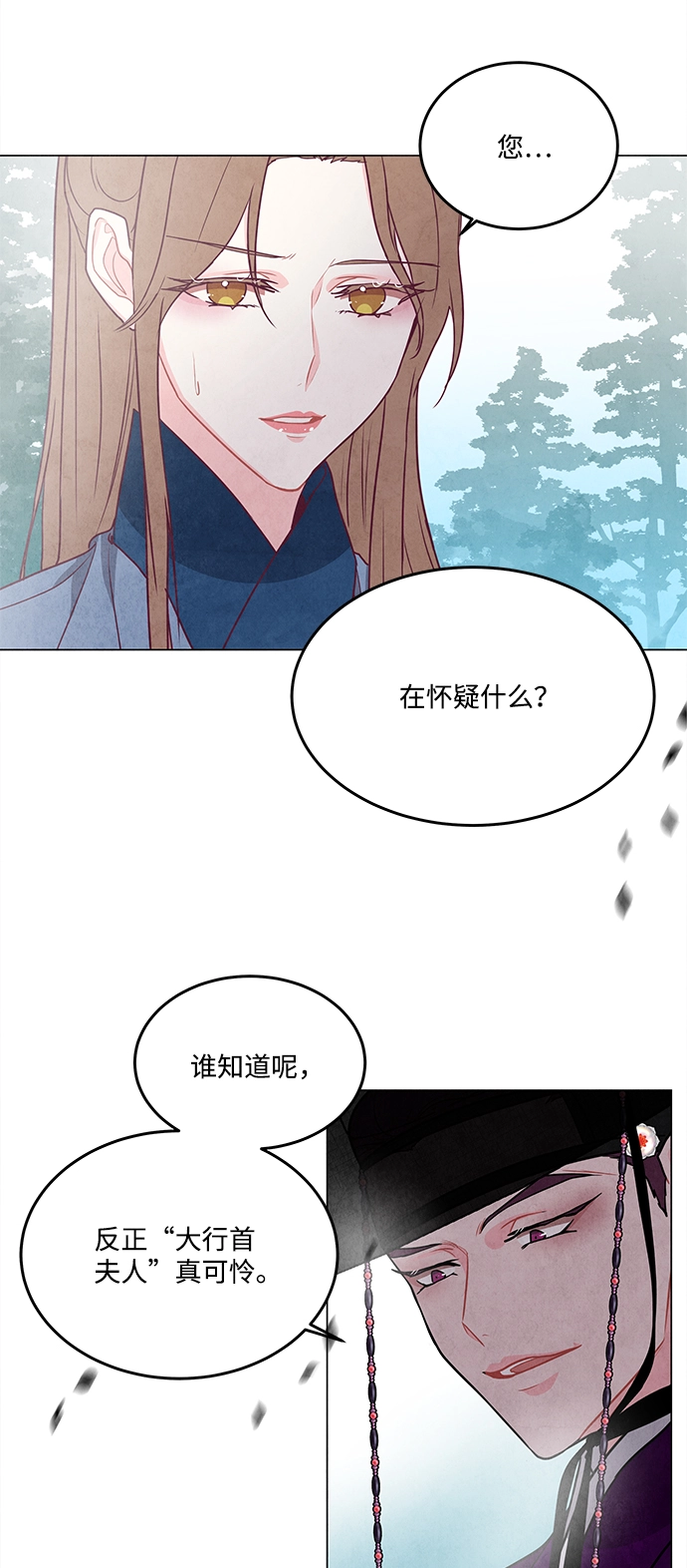 第89话 第31页