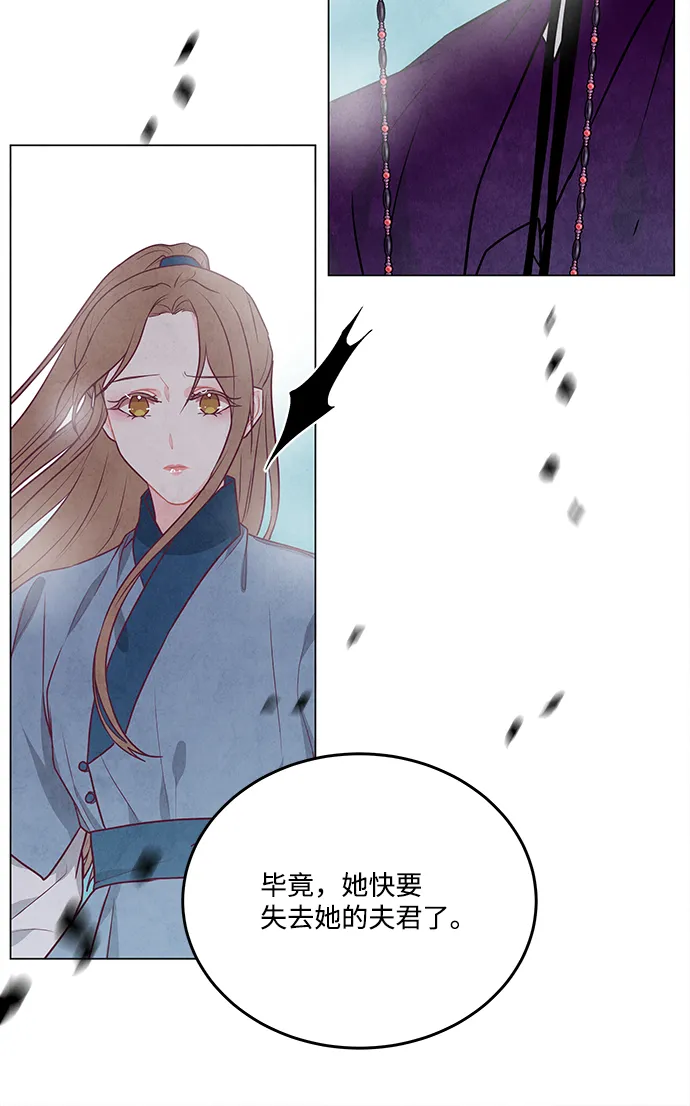 第89话 第32页
