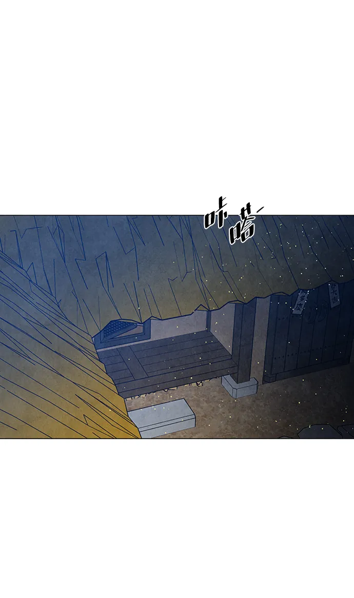 第89话 第34页