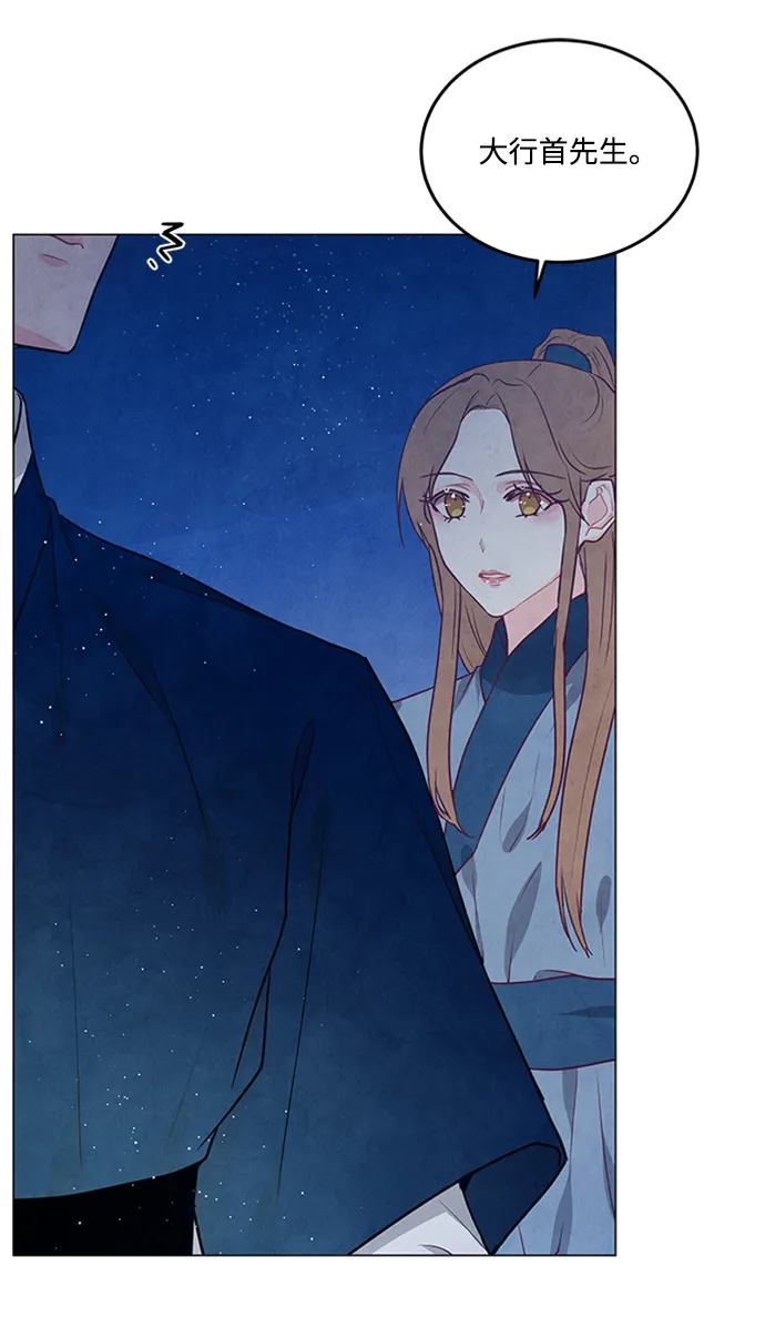 第89话 第35页