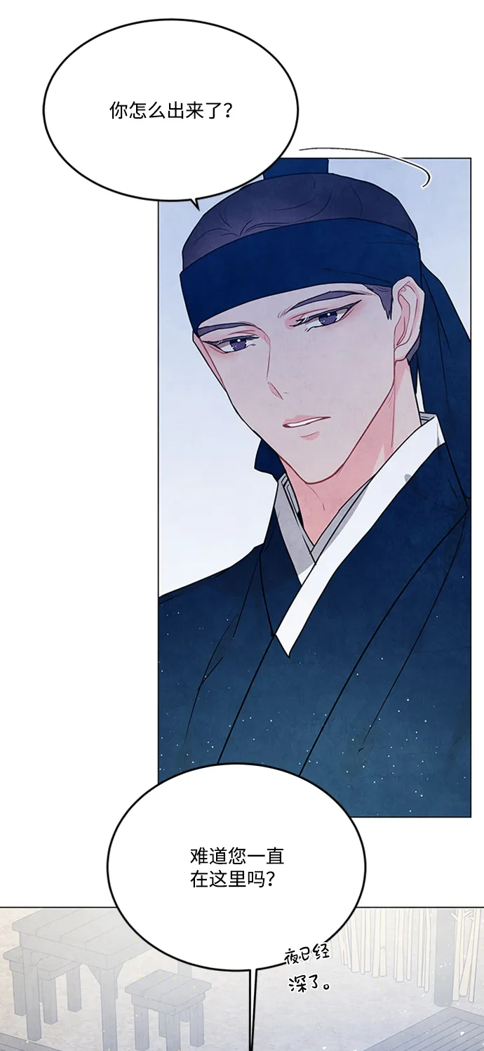 第89话 第36页