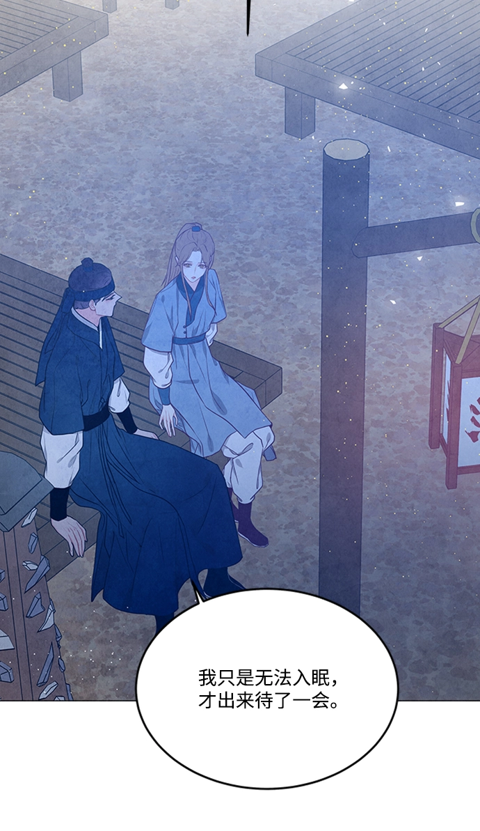 第89话 第37页