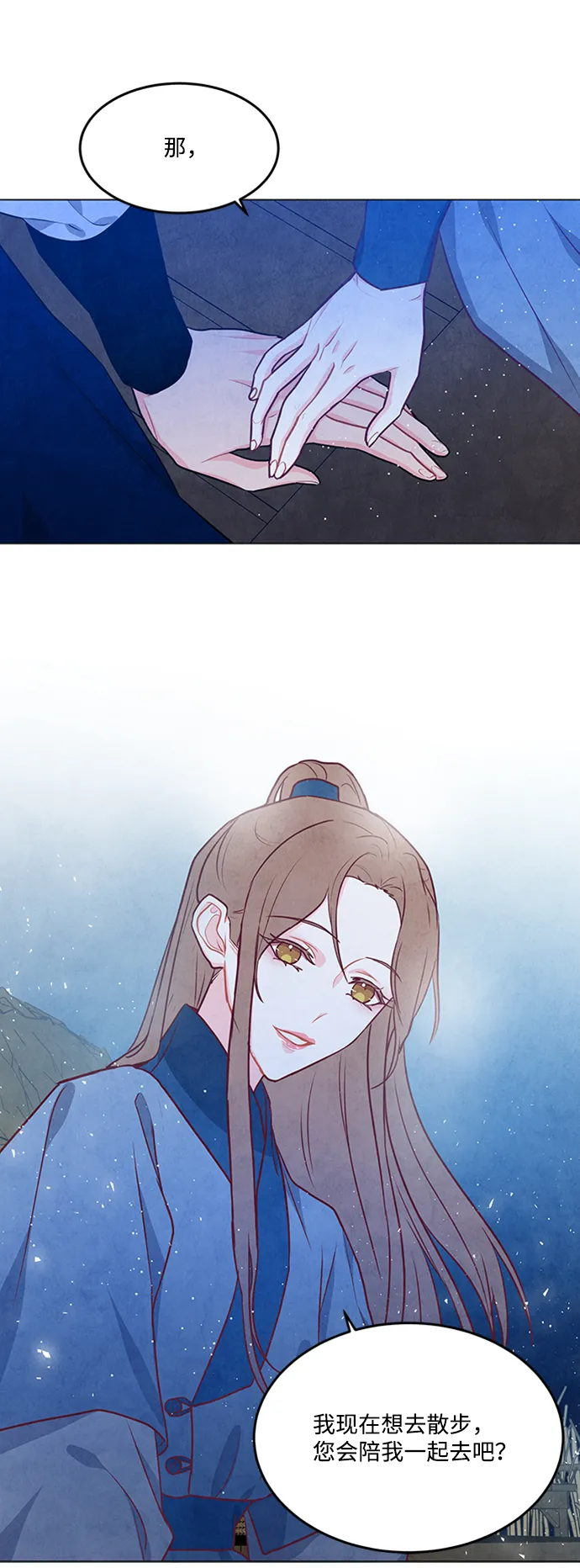 第89话 第38页