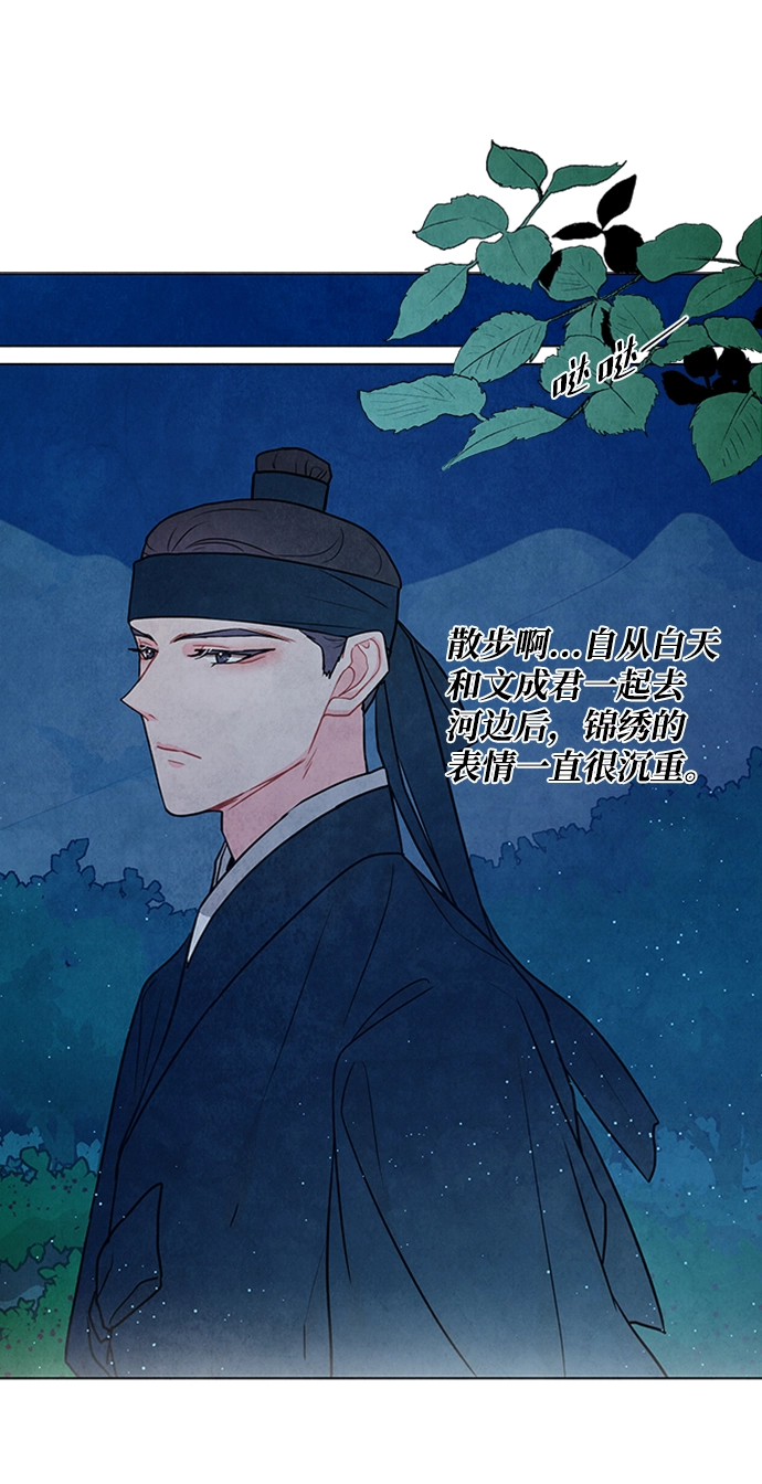 第89话 第39页