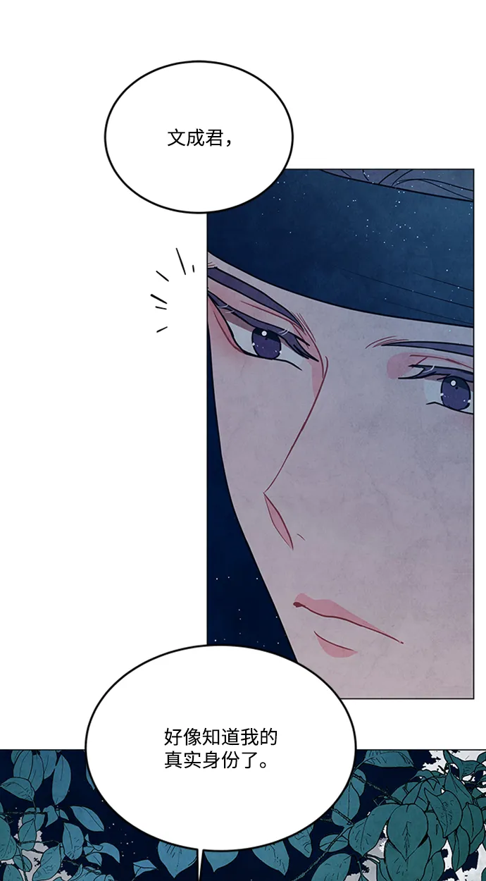 第89话 第41页